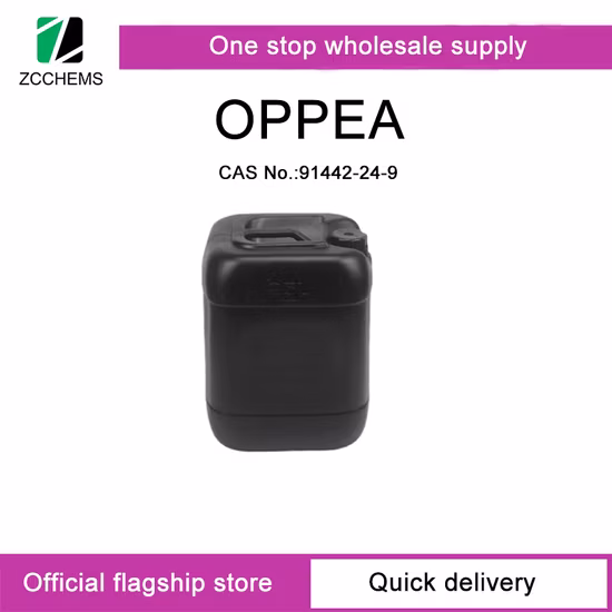 アクリル繊維の第 3 モノマーとしてのアリルスルホン酸ナトリウム (SAS) CAS No.: 2495